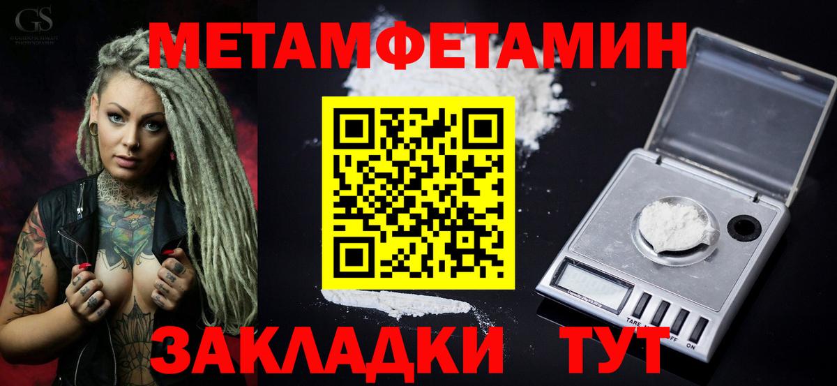 Саранск  Amphetamine 98%  АМФЕТАМИН  Вход с VPN 