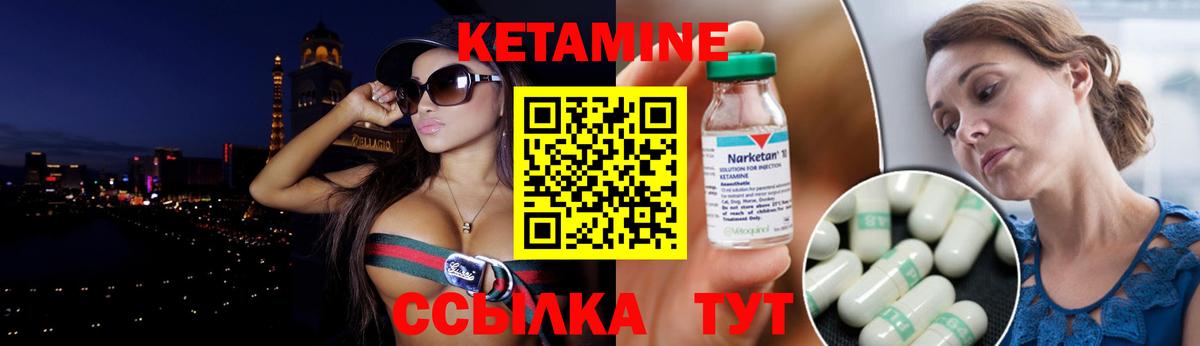 Саранск  КЕТАМИН VHQ  маркетплейс формула  КЕТАМИН VHQ  Вход с VPN 