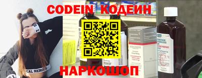 стафф Можайск