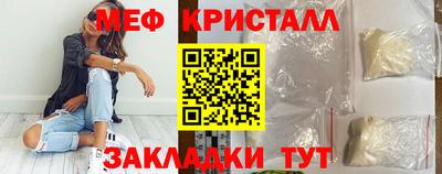 стафф Можайск