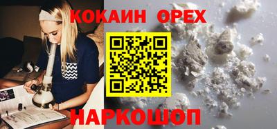 стафф Можайск