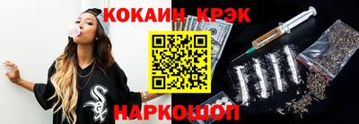 спайс Моздок