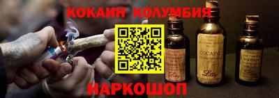 спайс Моздок