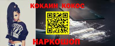 стафф Можайск