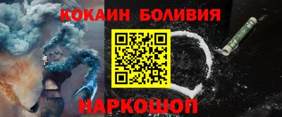 спайс Моздок