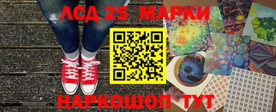 стафф Можайск