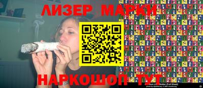 спайс Моздок