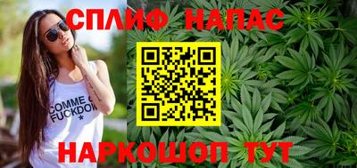 спайс Моздок