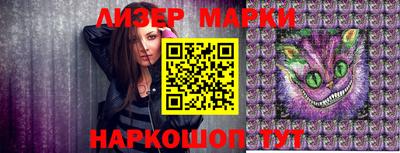 стафф Можайск