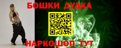 спайс Моздок