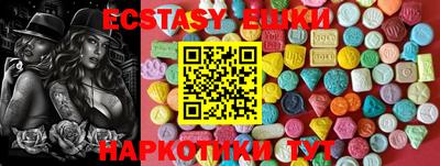 спайс Моздок