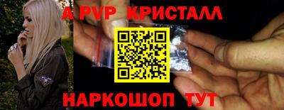 спайс Моздок