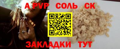 гашишное масло Наро-Фоминск