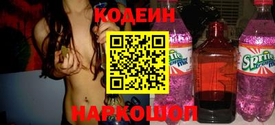 спайс Моздок