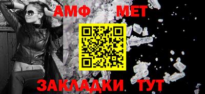 стафф Можайск