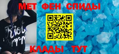 спайс Моздок