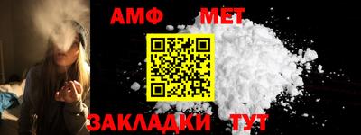 спайс Моздок