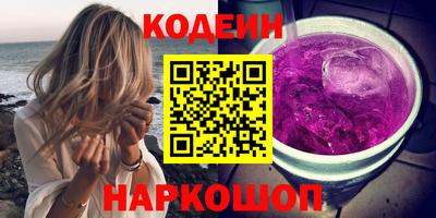 спайс Моздок