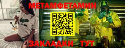 стафф Можайск