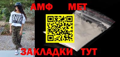 стафф Можайск