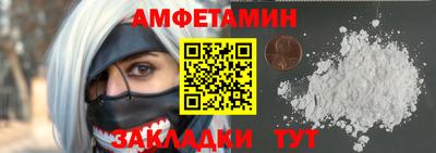 стафф Можайск