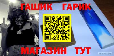 стафф Можайск