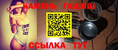 спайс Моздок