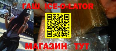 спайс Моздок