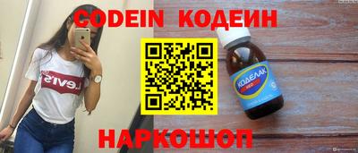 спайс Моздок