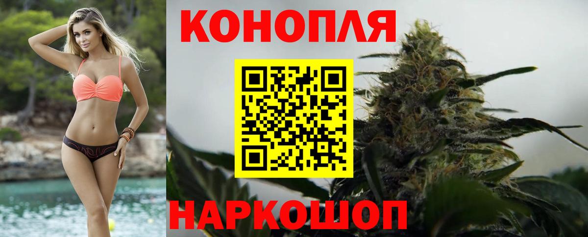Шишки марихуана White Widow  Вход с VPN  Бошки марихуана Ganja  Саранск  Марихуана LSD WEED 