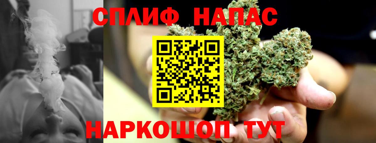 Шишки марихуана Bruce Banner Саранск